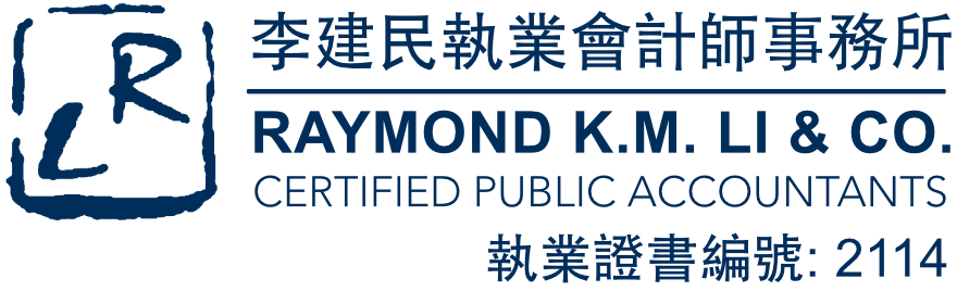 李建民執業會計師事務所
